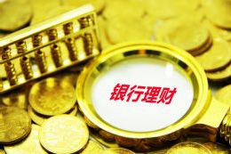 民生银行2024年年报显示——做好“五篇大文章” 帮助实体经济高质量发展